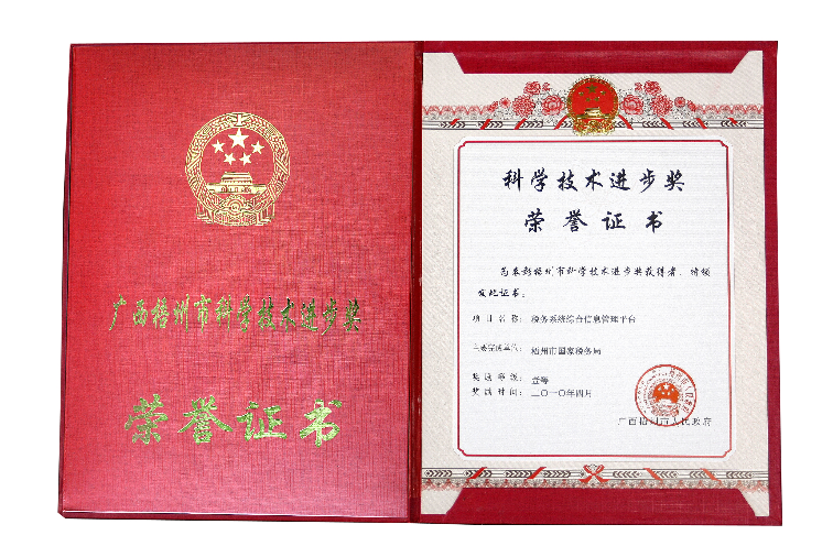 税收缴款书_零收入税收(3)